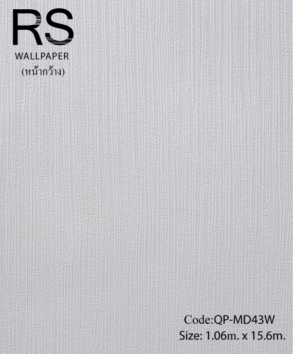 วอลเปเปอร์ลายเส้นพื้นสีขาวล้วน QP-MD43W