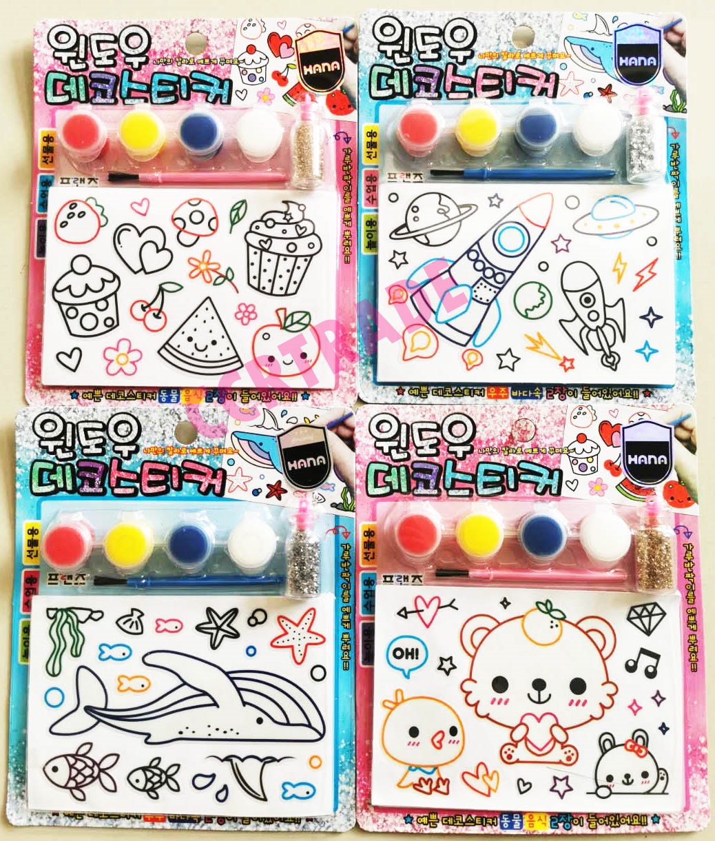 ชุดระบายสีเสริมทักษะ 15x16.5 ซม.กล่องเกาหลี(1x16)