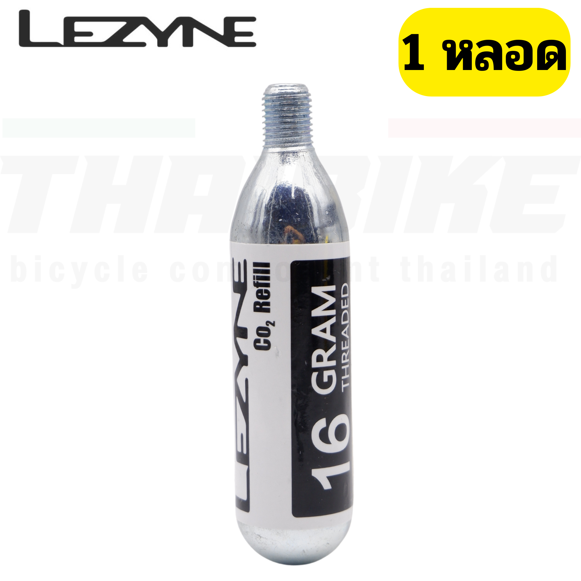 หลอด CO2 16กรัม TOKEN/ LEZYNE เติมรลมรถจักรยาน หัวเกลียว