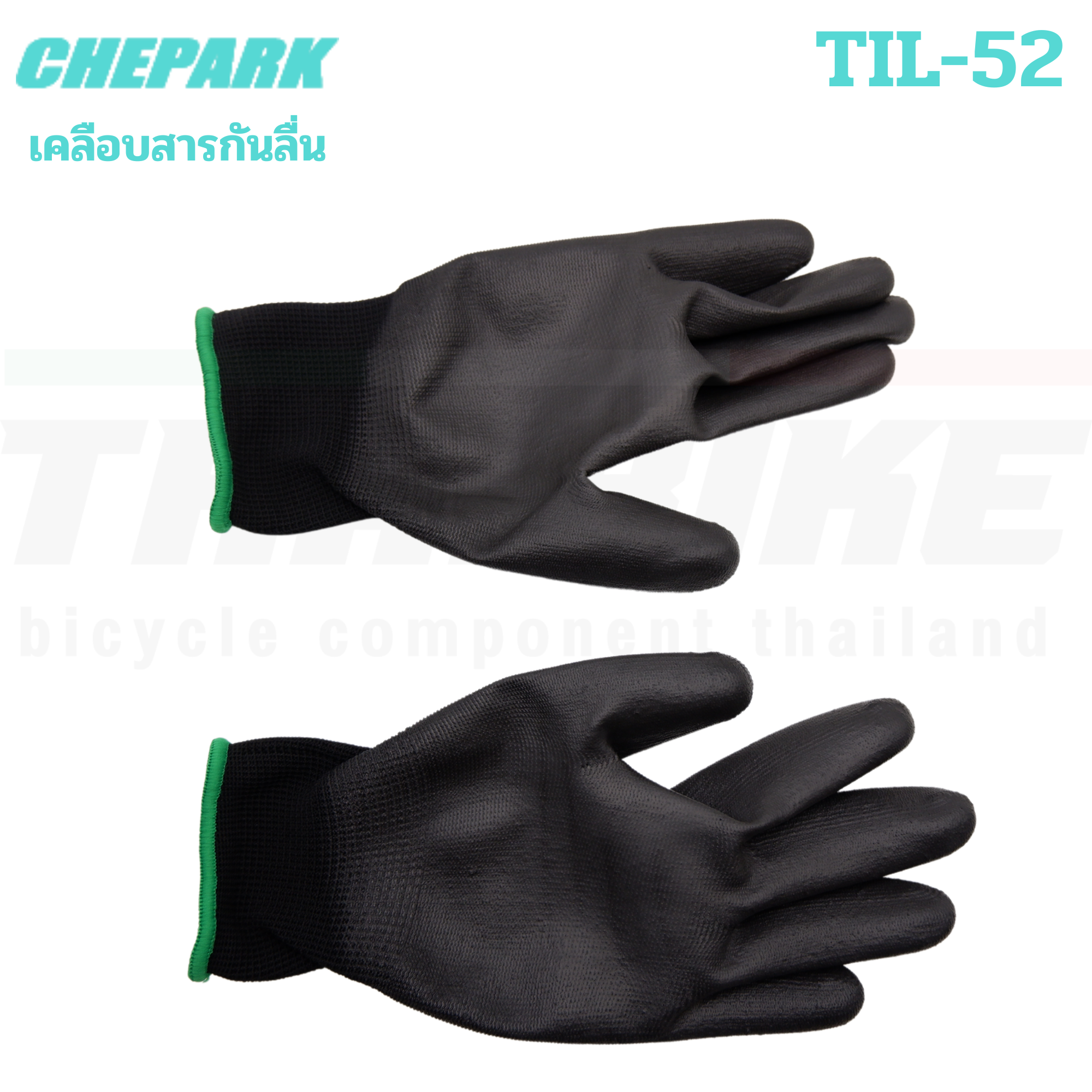 ชุดแปรงทำความสะอาดจักรยาน CHEPARK TIL-39 ผ้าเช็ดรถ ผ้าเช็ดโซ่จักรยาน CHEPARK BIC-660