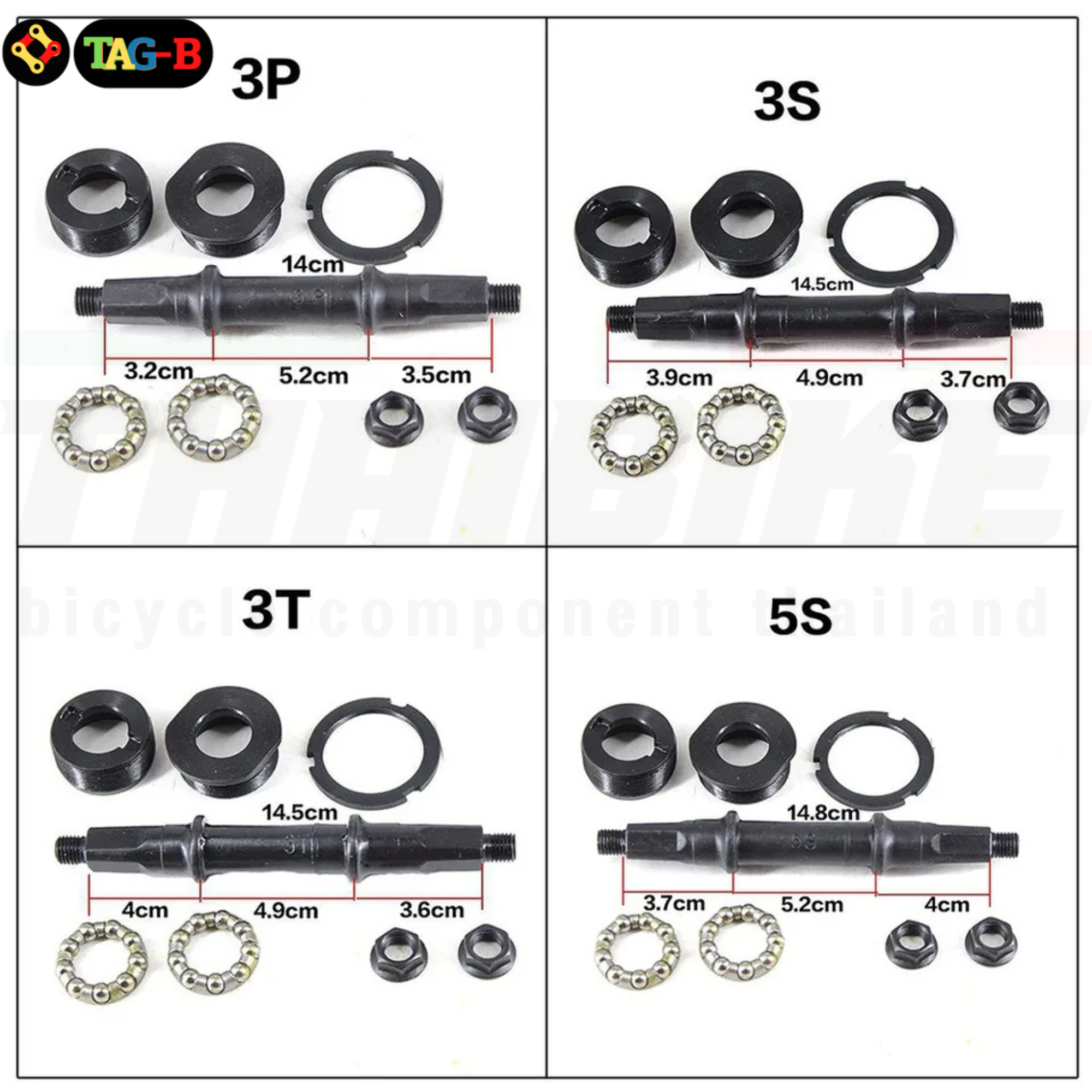 กะโหลกเหลี่ยมจักรยาน ขนาด 119 มม. 122.5 มม.