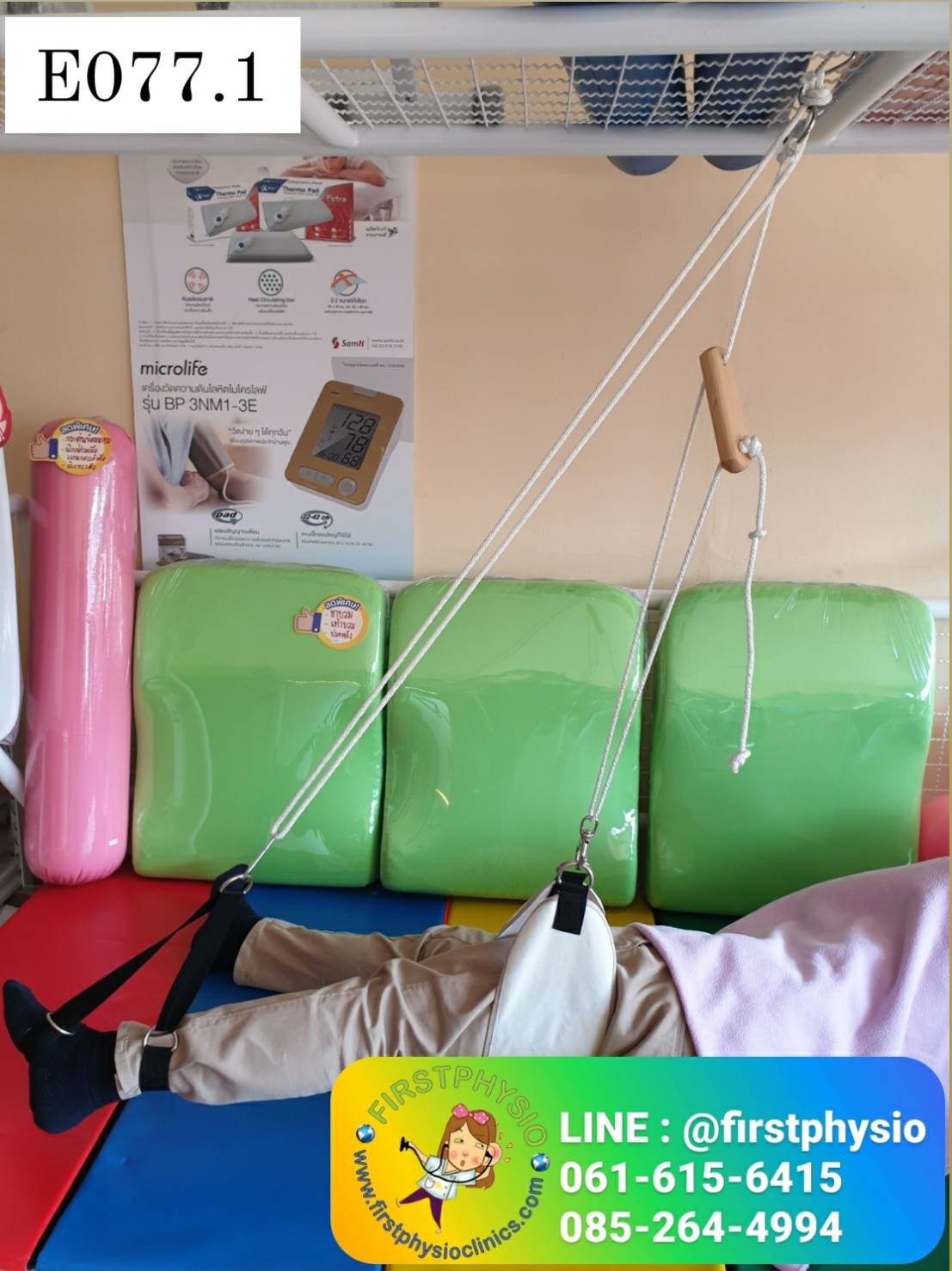 ชุดฝึกกำลังขาแบบแกว่ง/ผ้าสามห่วง/ไม้รูปกระดูกพร้อมเชือก/ตะขอตัว s /ผ้าพยุงขา