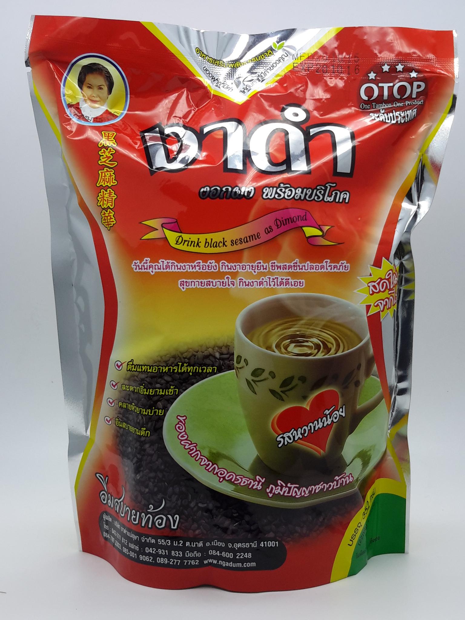 งาดำงอกผงแม่อุษา ( 22 กรัม × 16 ซอง)่