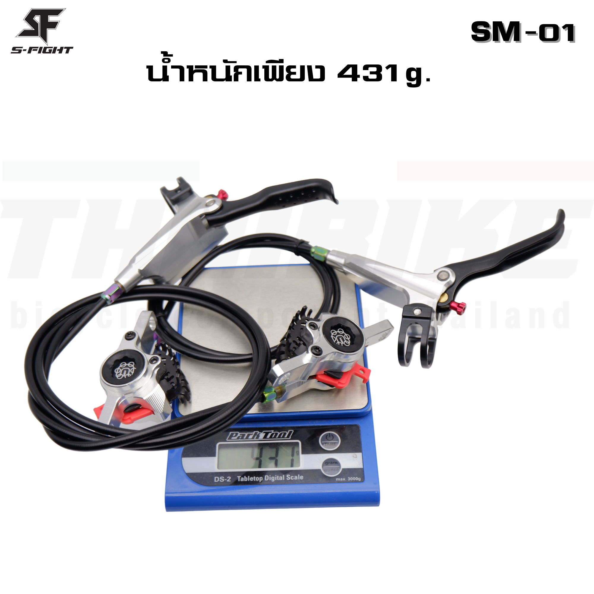 ชุดดิสเบรคจักรยานเสือภูเขา Full Hydraulic S-FIGHT SM-01