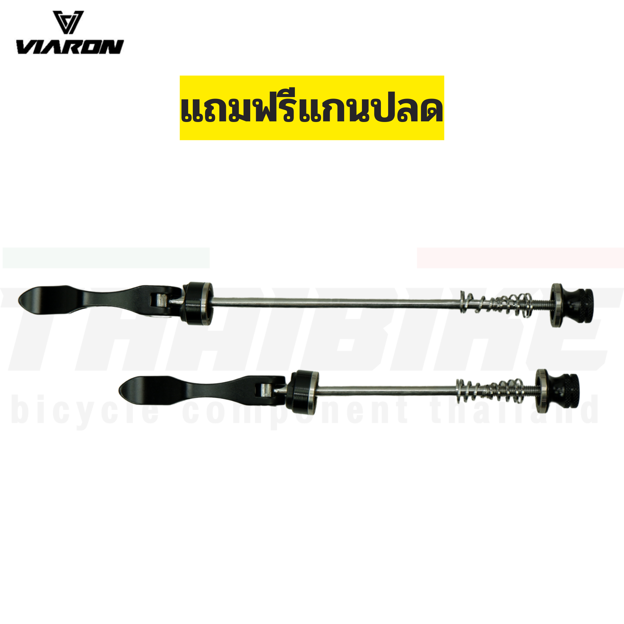 ล้อจักรยานแบบสำเร็จ ขนาด 20 นิ้ว 451 ยี่ห้อ VIARON 100/135 74/130