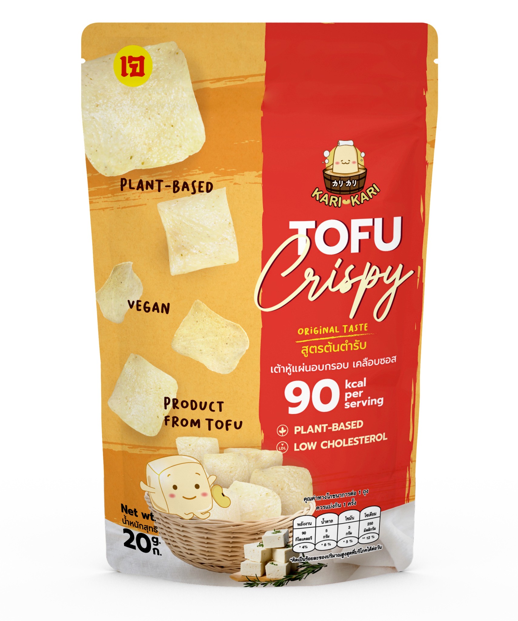 คาริ คาริ เต้าหู้แผ่นอบกรอบเคลือบซอส รสต้นตำรับ (Kari Kari Crispy Baked Tofu Chip with Sauce) เจ มังสวิรัติกินได้ ขนาด 20กรัม