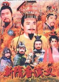มหาจักรพรรดิถังไท้จง นำแสดงโดย หลินจุ้นเสียน งานสร้างอลังการมาก 9 แผ่น
