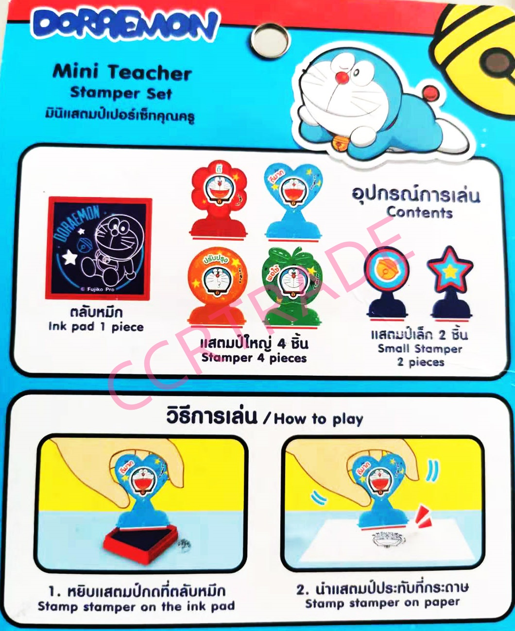 ตัวปั้มโดราเอม่อน+แป้นหมึกแผง 19.5 ซม.(ลิขสิทธิ์แท้)(1x6)