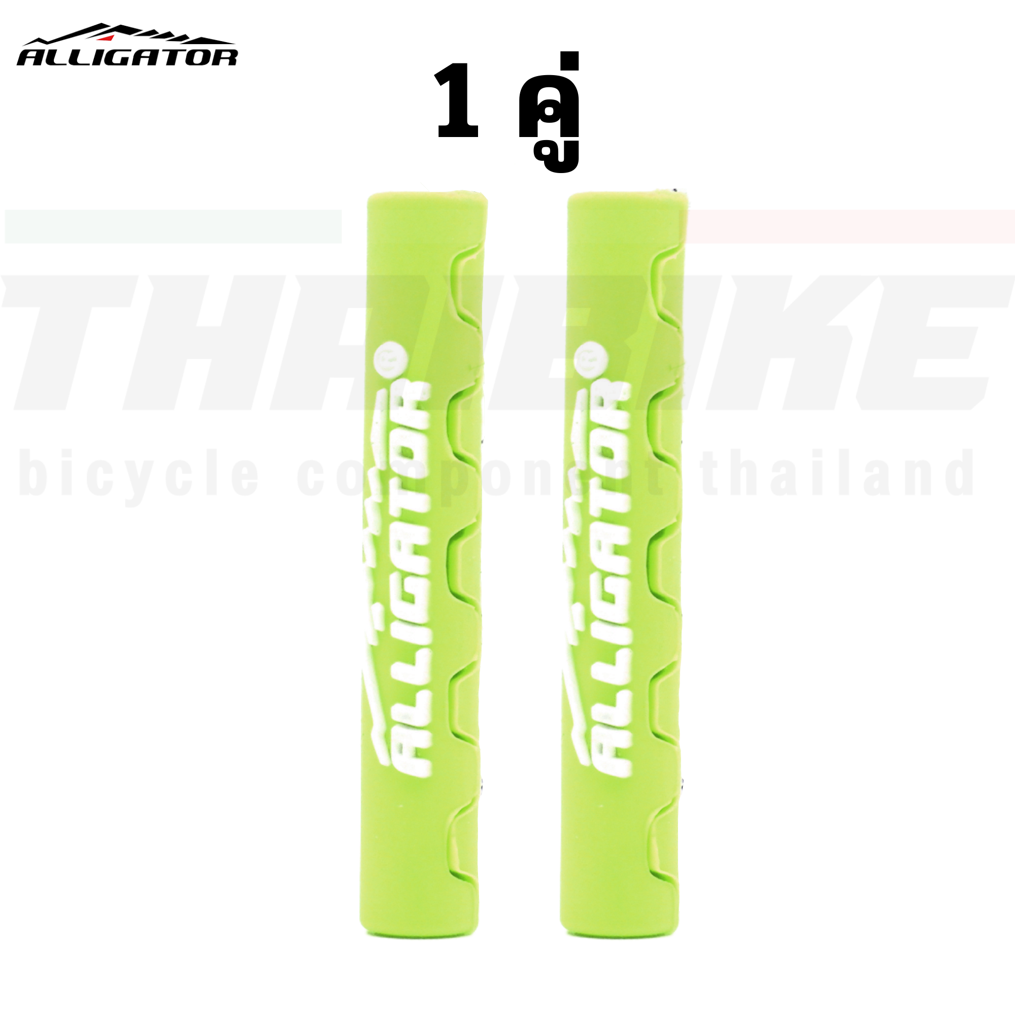 ปลอกซิลิโคนกันรอยสายเบรค สายเกียร์จักรยาน Alligator