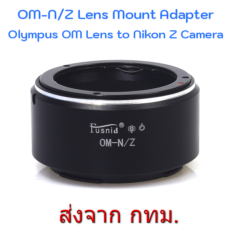OM-NZ Lens Adapter Olympus OM Lens to Nikon Z Mount Camera