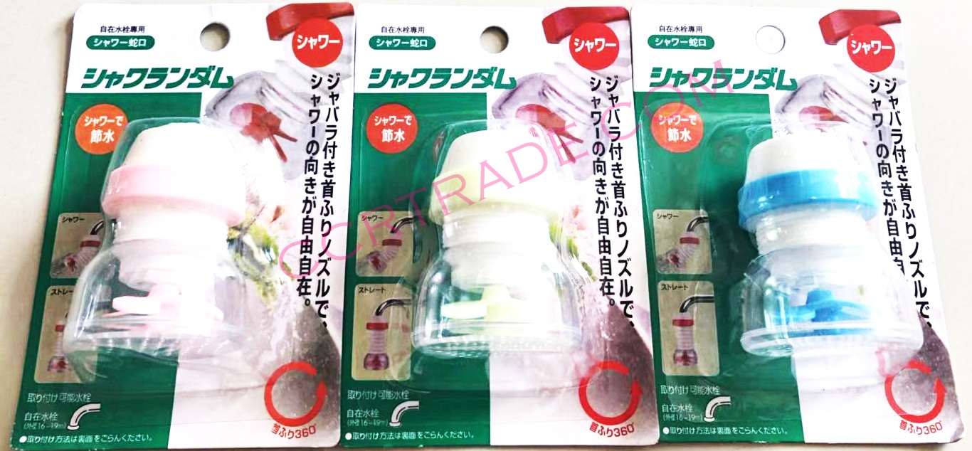 จุกกรองน้ำใบพัดสีหวานแผง(ยืดได้) 17.5 ซม.