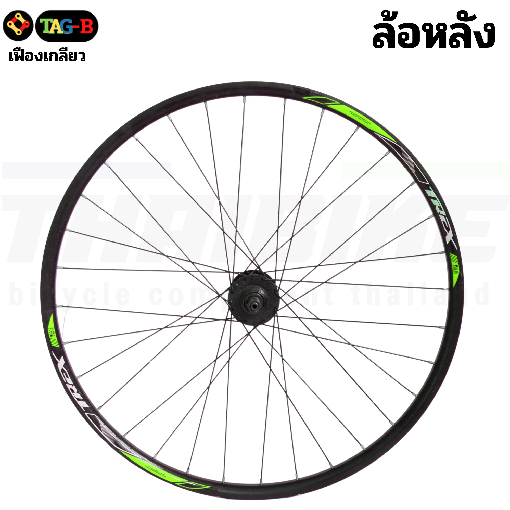 ชุดล้อจักรยานเสือภูเขาแบบสำเร็จ ดิสเบรค 26 นิ้ว เฟืองเกลียว