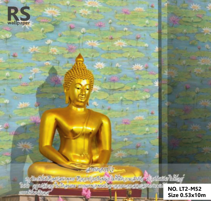 วอลเปเปอร์ลายไทย ห้องพระ No.LT2-M52