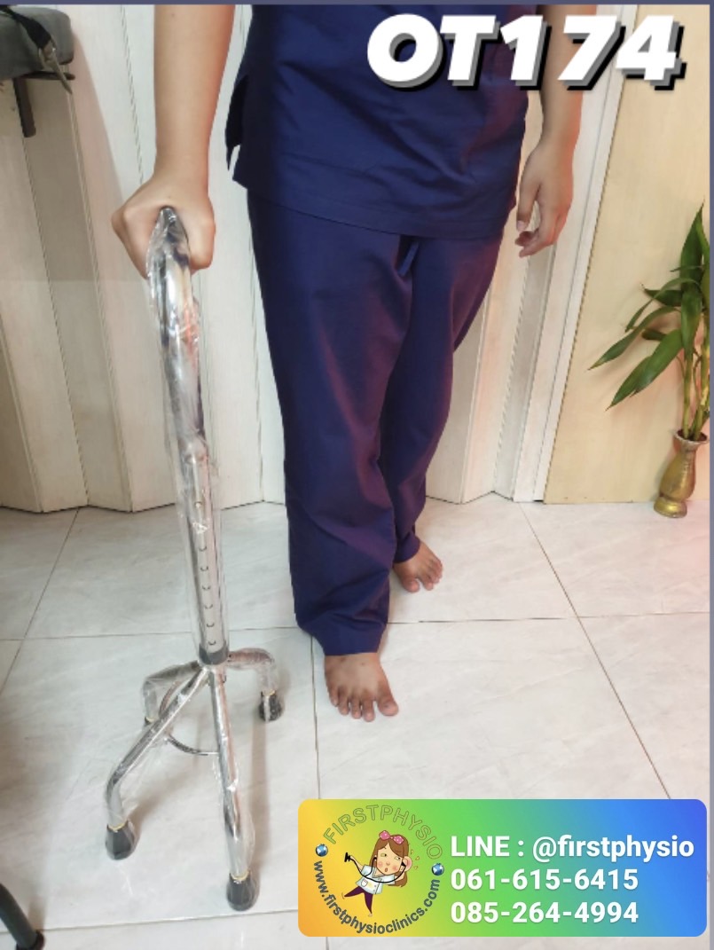 FIRSTPHYSIO ช่วยเดินไม้เท้า 4 ขา ไม้เท้าอลูมิเนียมแบบ 4 ขา ไม้สี่ขา ไม้เท้าสี่ขา 4-POINT CANE Walking stick 4 legs
