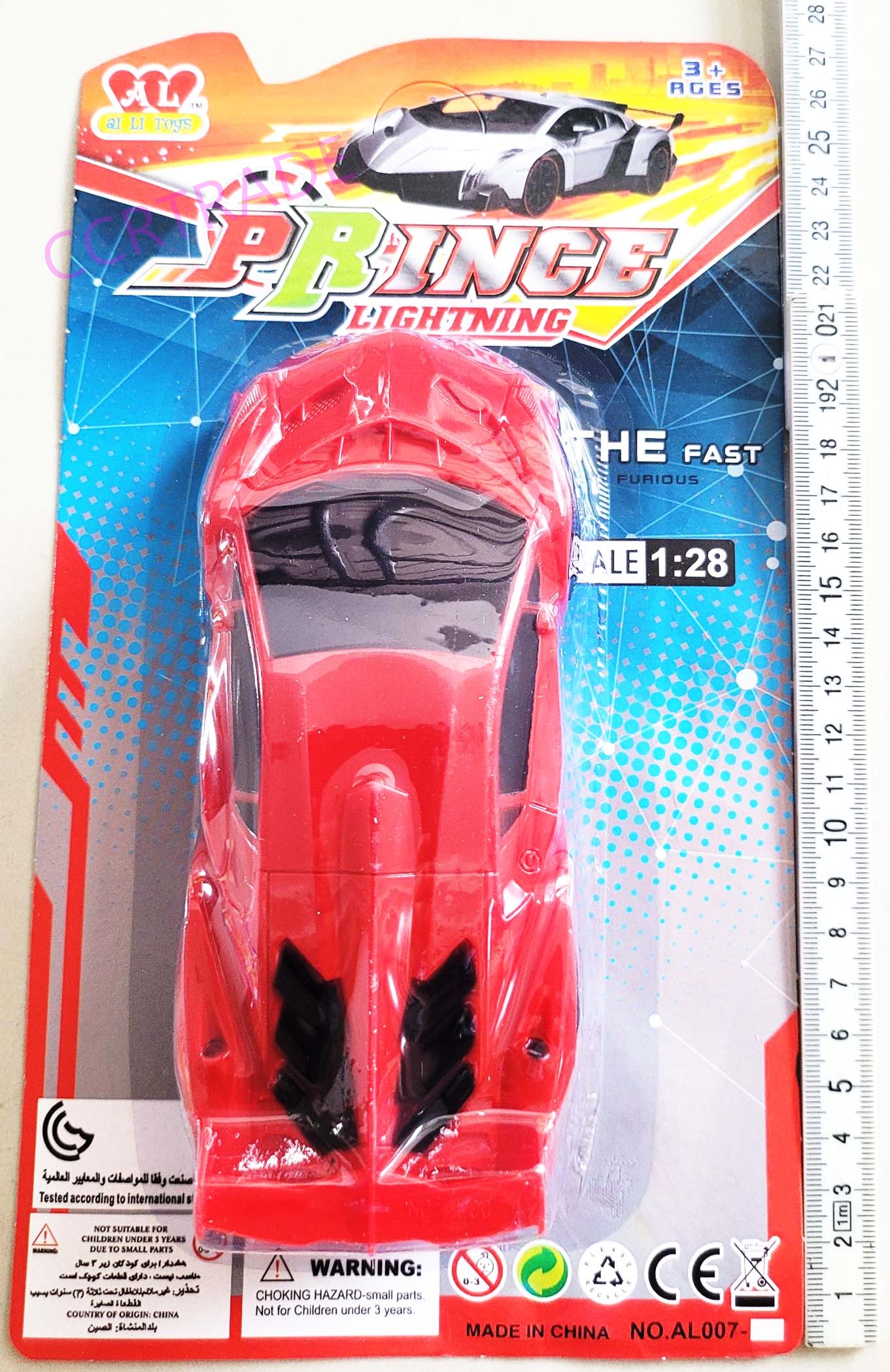 รถสปอร์ตสีสดแผง 28 ซม.(งานห้าง)