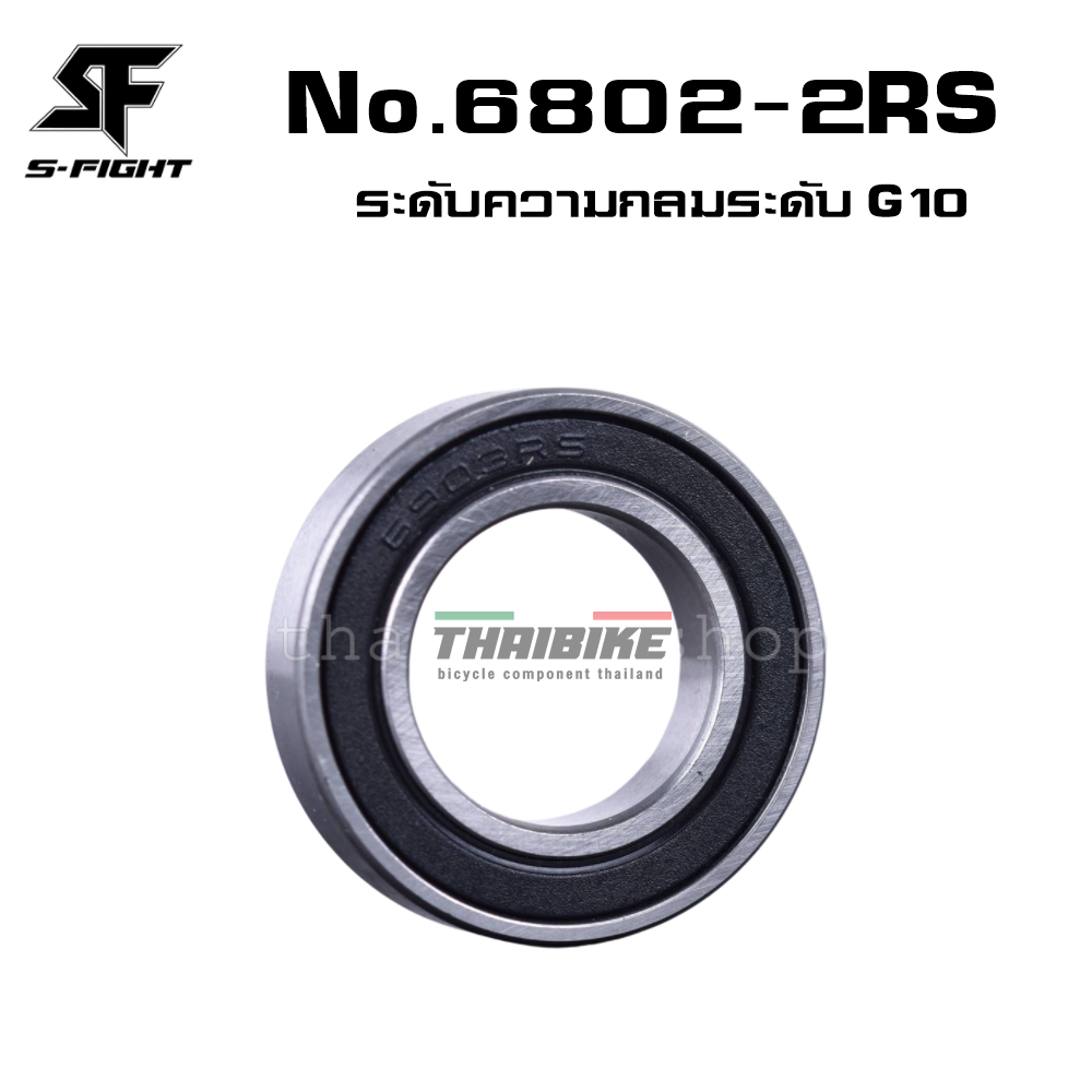 ลูกปืนแบริ่งจักรยานแบบ G10 S-FIGHT 6802 6803 699 6900 6902 6903 15267