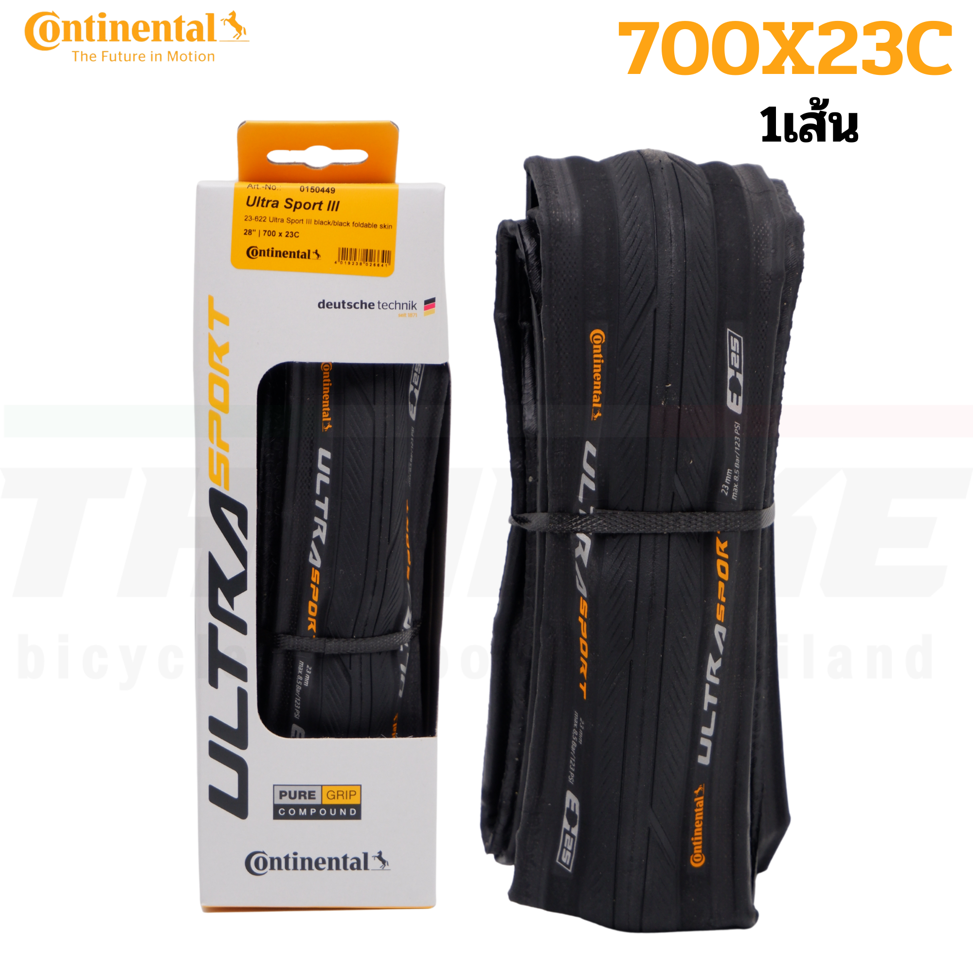 ยางนอกจักรยานเสือหมอบ ยางใน Continental Ultra Sport 3 700X23 700X25 700X28 (มีกล่อง) ผลิตใหม่