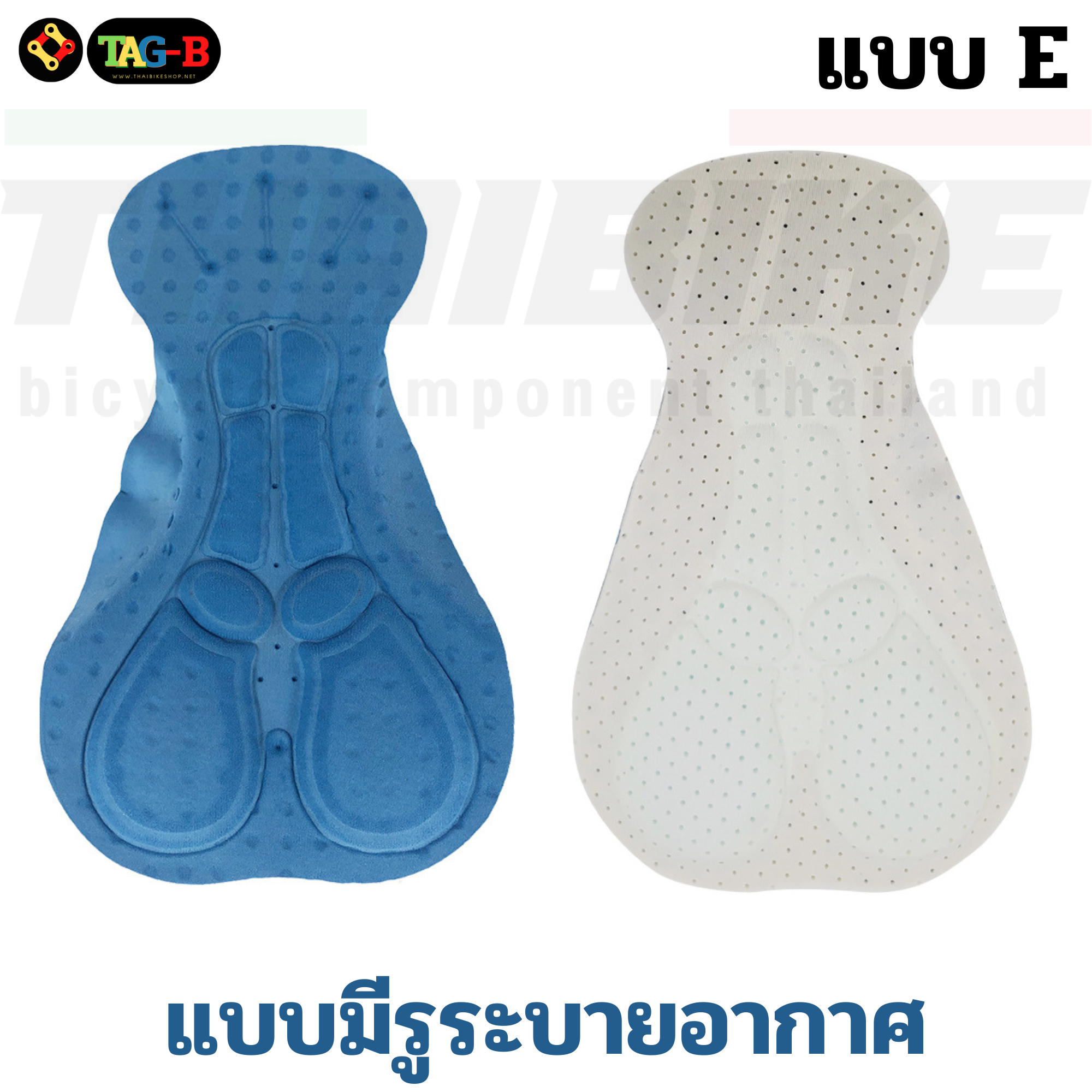 เป้าเจลสำหรับกางเกงจักรยาน THAIBIKE 3D 4D 5D 12D 20D