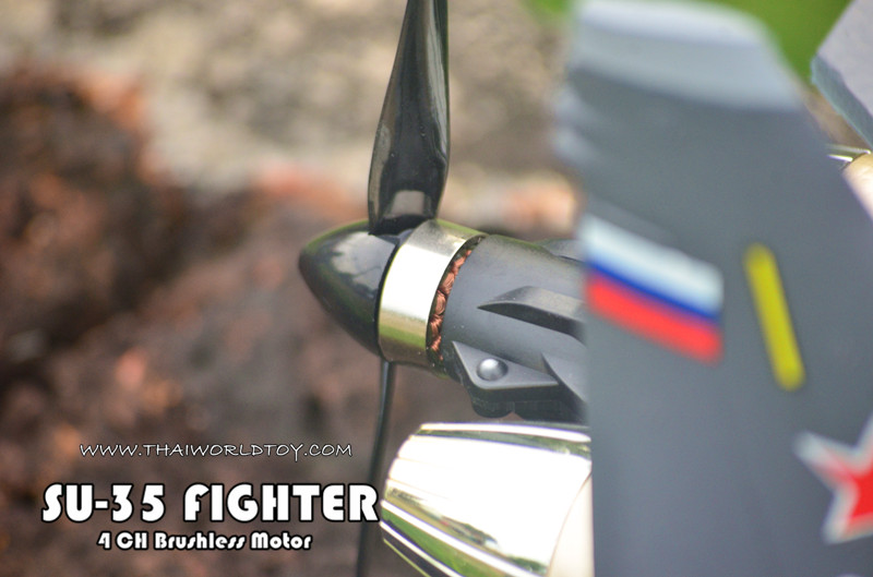 SU-35FIGHTER RC Brushless Motor