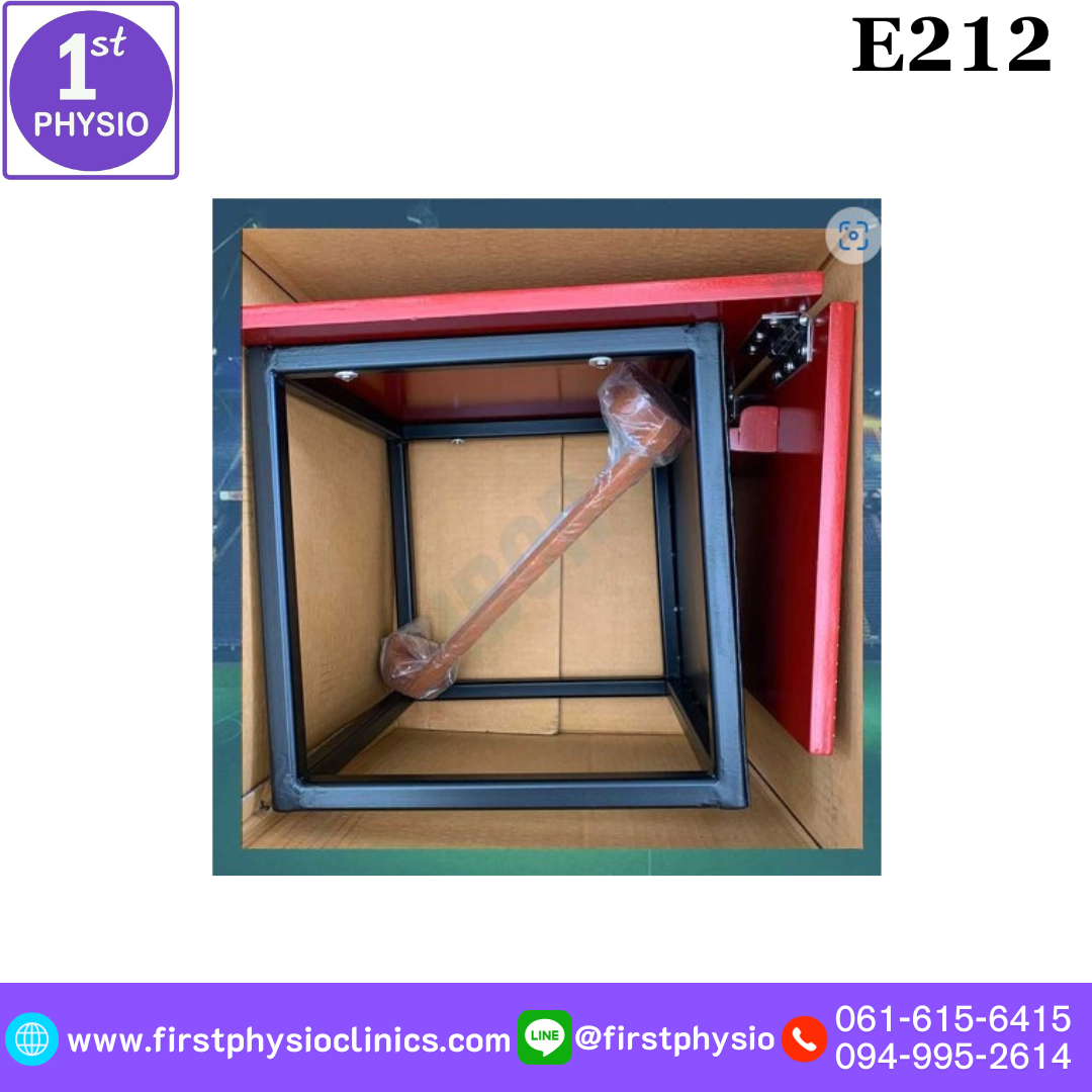 เครื่องวัดความอ่อนตัวด้านหน้าแบบกล่องไม้ sit and reach box รุ่น E212