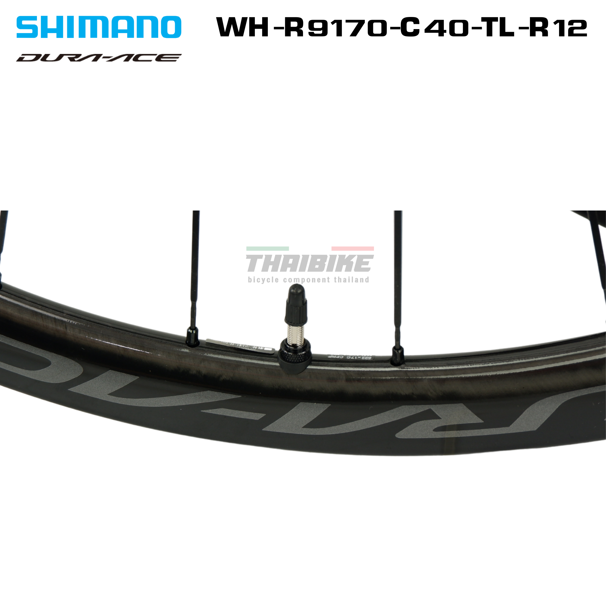 ล้อดิสเบรคคาร์บอน SHIMANO DURA-ACE 700C WHR9170C40TL ทูปเลส แถมถุงใส่ล้อ 2 ถุง