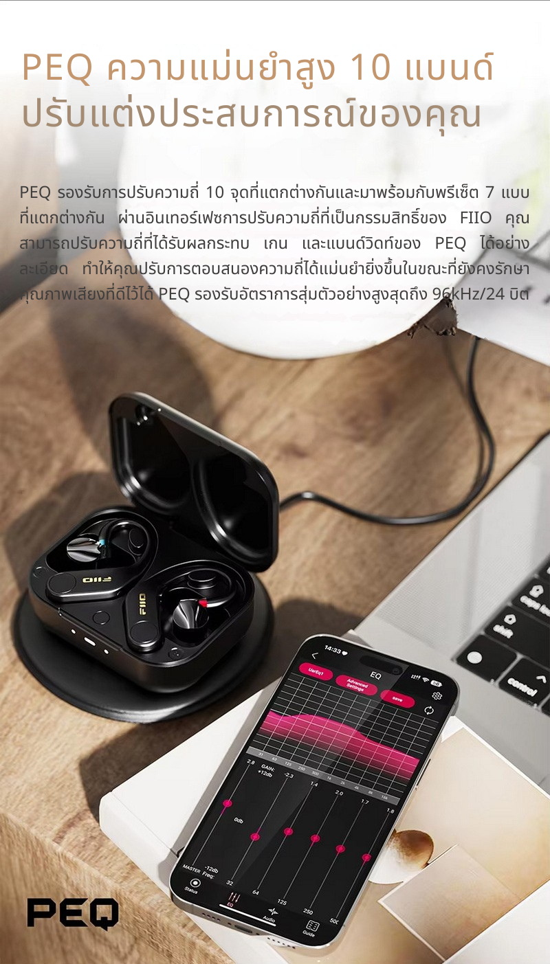 FiiO UTWS5 2025 อะแดปเตอร์เปลี่ยนหูฟังให้รองรับ True Wireless ชิป Qualcomm QCC5141, AK4332 ประกันศูนย์ไทย