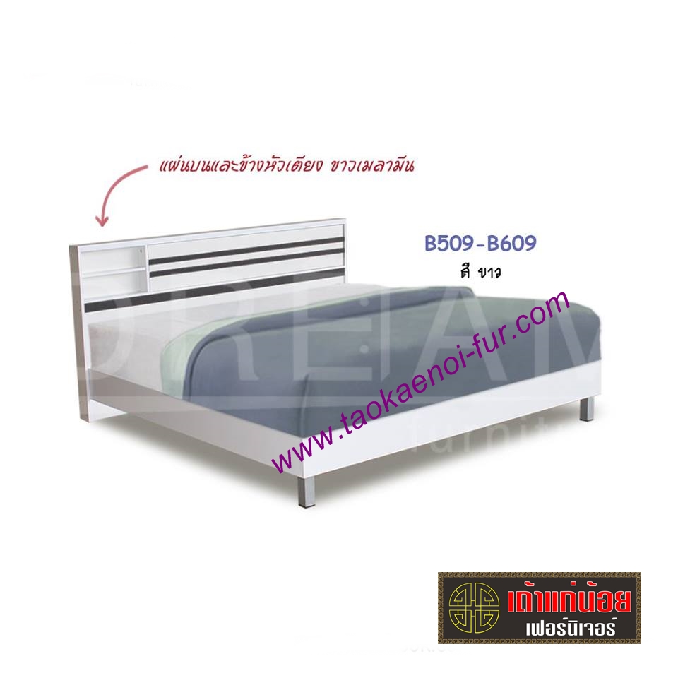 B509 เตียงไม้ 5 ฟุต