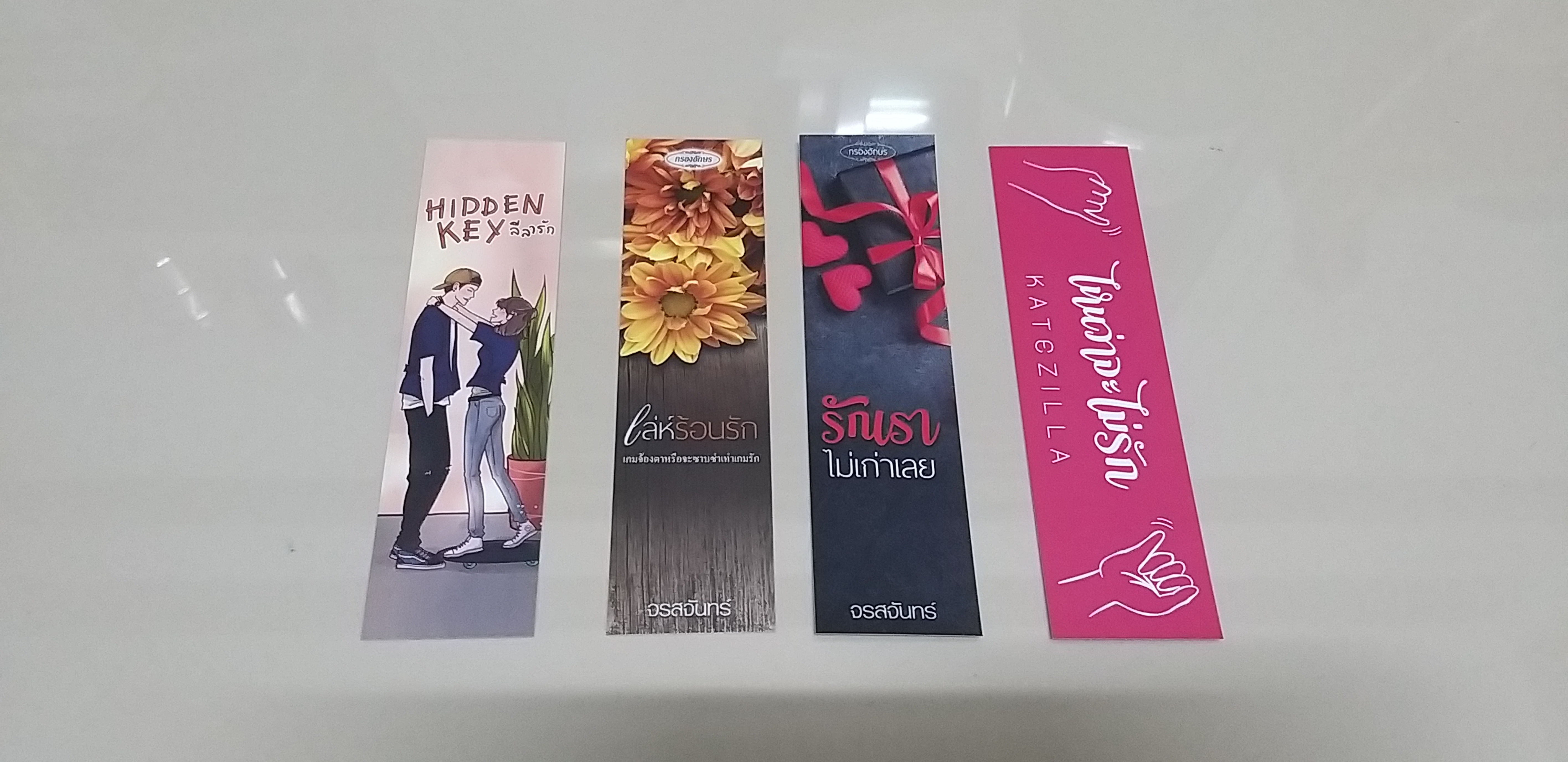 ที่คั่นรวม ชุดที่ 1