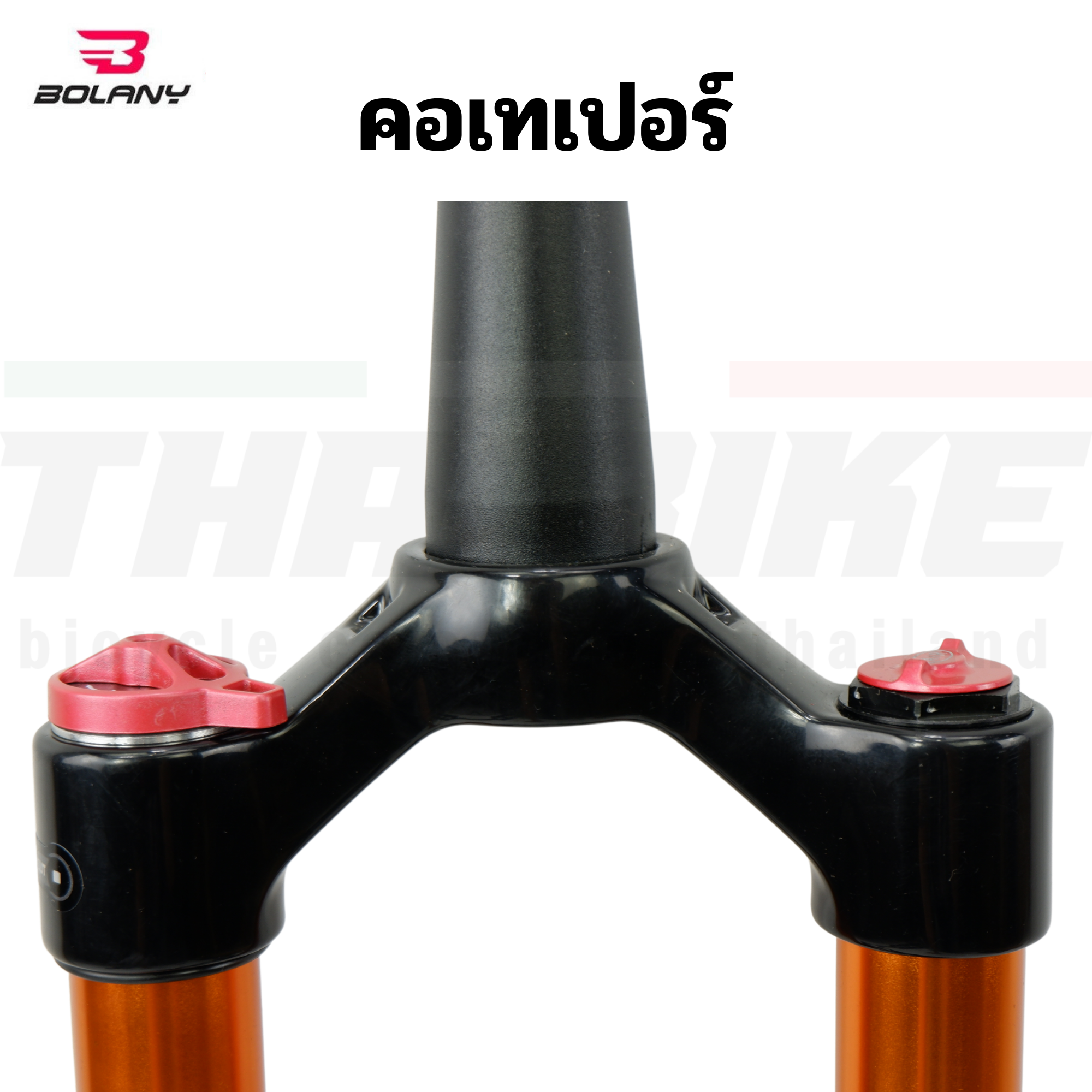 โช๊ครถจักรยาน BOLANY ซางตรง โช๊คลม ปรับล็อคได้ น้ำหนักเบา 27.5/29