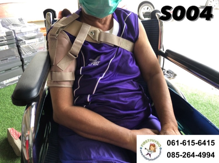 พยุงข้อไหล่หลวม พยุงไหล่ ที่พยุงไหล่ สายรัดพยุงไหล่ปรับได้ ประคองหัวไหล่ สายรัดไหล่ สายรัดพยุงไหล่ shoulder support Bobath Sling