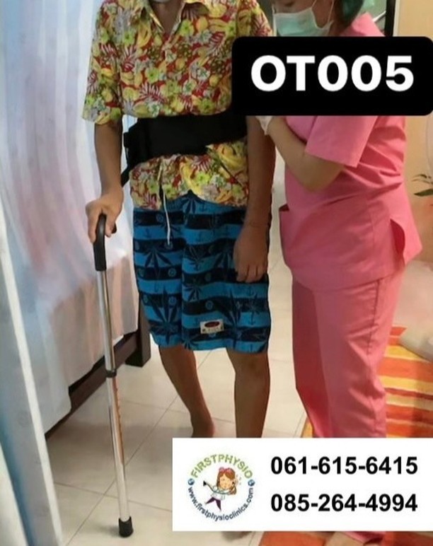 ช่วยเดินไม้เท้าขาเดียว ไม้เท้า 1 ปุ่ม (Cane)