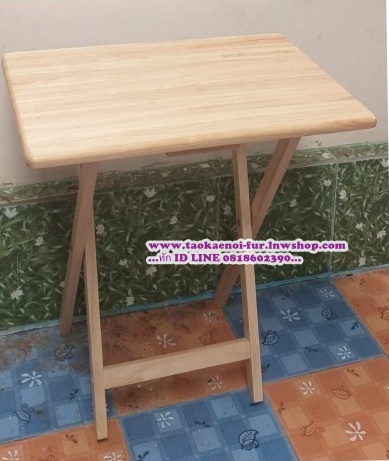 โต๊ะพับไม้ยางพารา รุ่น ทีวีเทร์