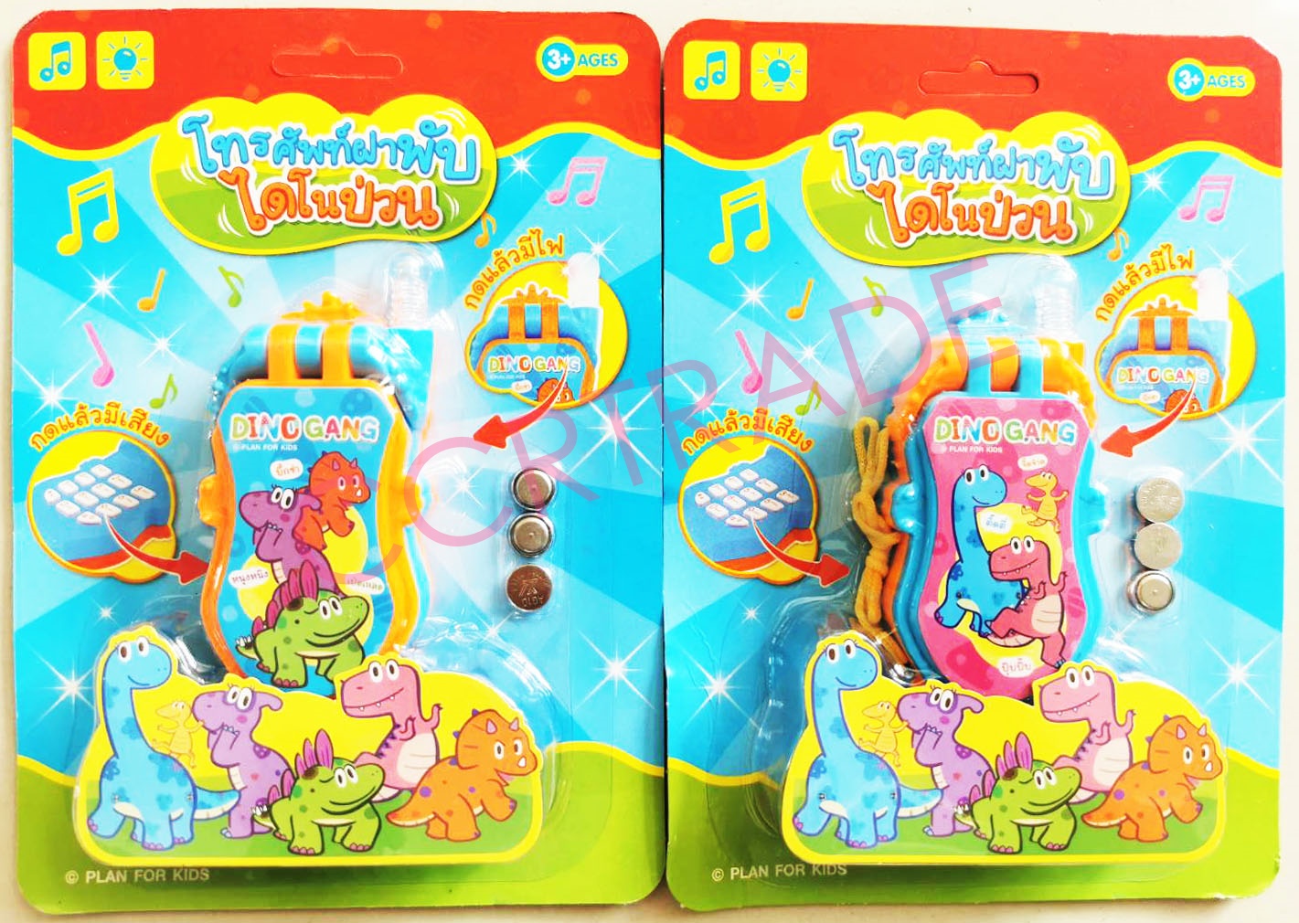 โทรศัพท์ไดโนป่วน มีเสียง มีไฟแผง 15x21.5 ซม.(ลิขสิทธิ์แท้)