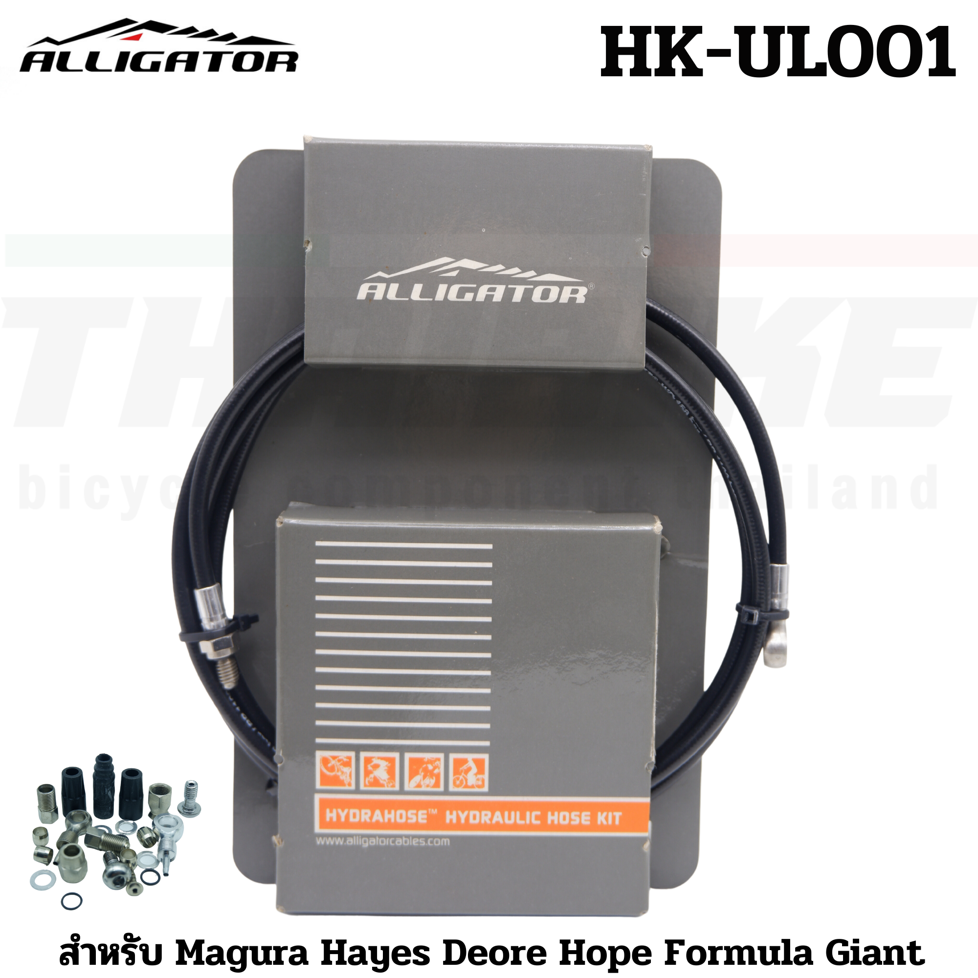 สายดิสเบรคน้ำมันจักรยานพร้อมชุดตาไก่ Alligator UL001/UL004 Hydraulic