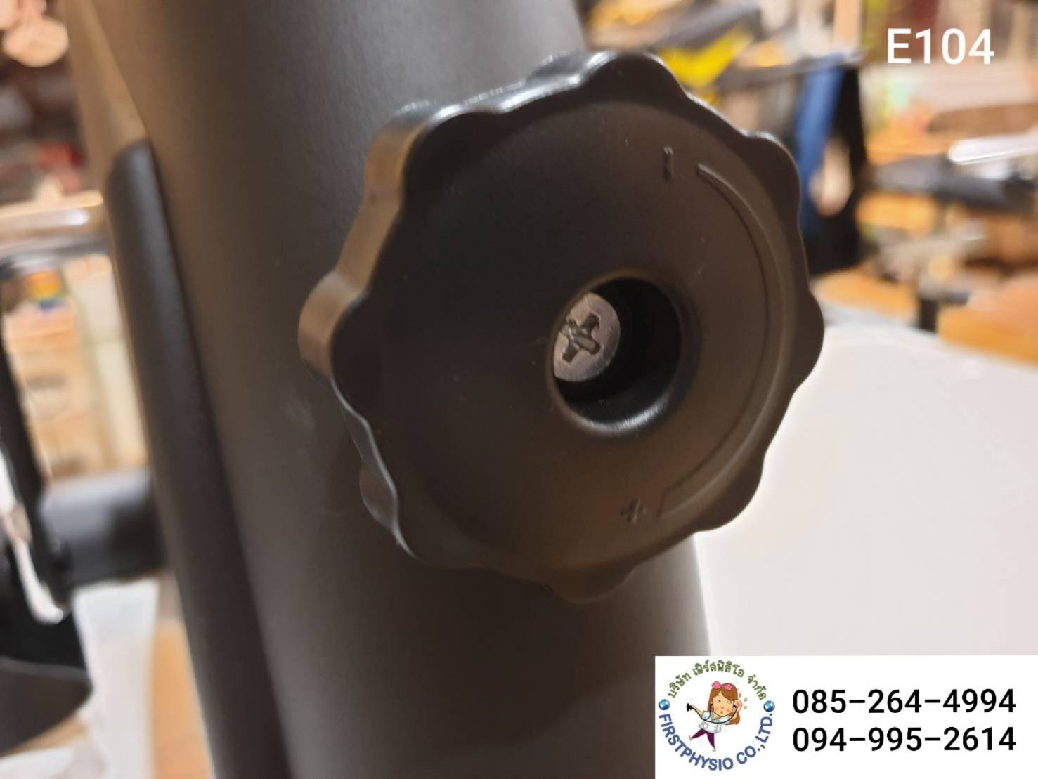 จักรยานดิจิตอล