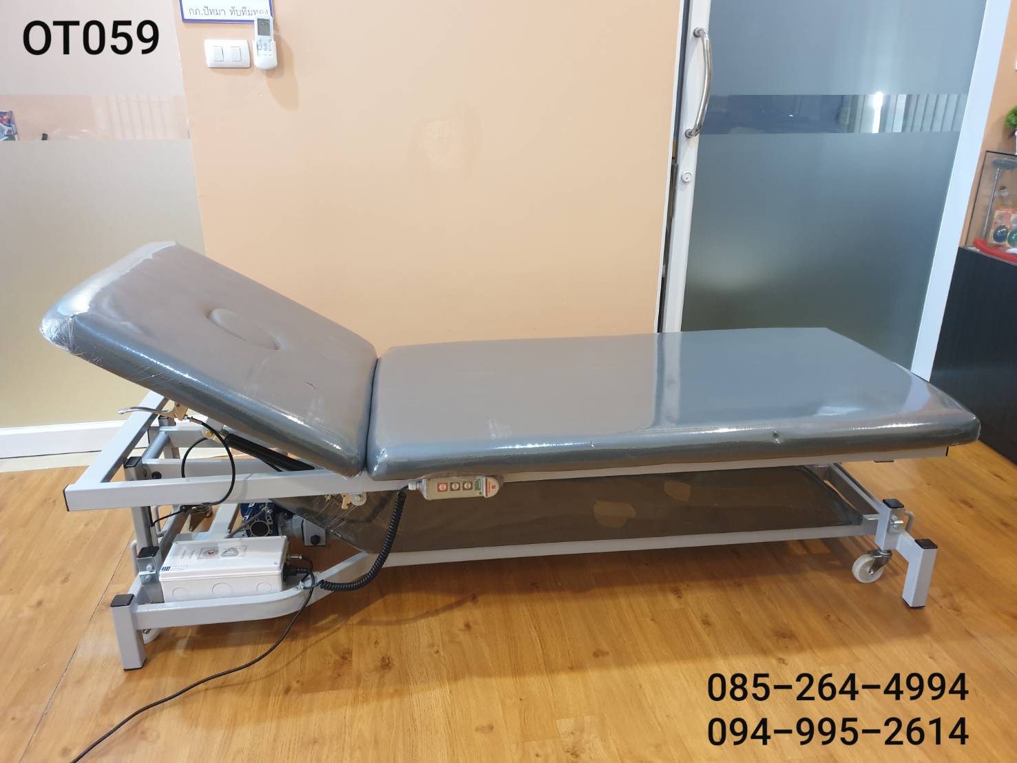 เตียงกายภาพไฟฟ้า 2 ตอน Mobilization Hand swicth รุ่น OT059