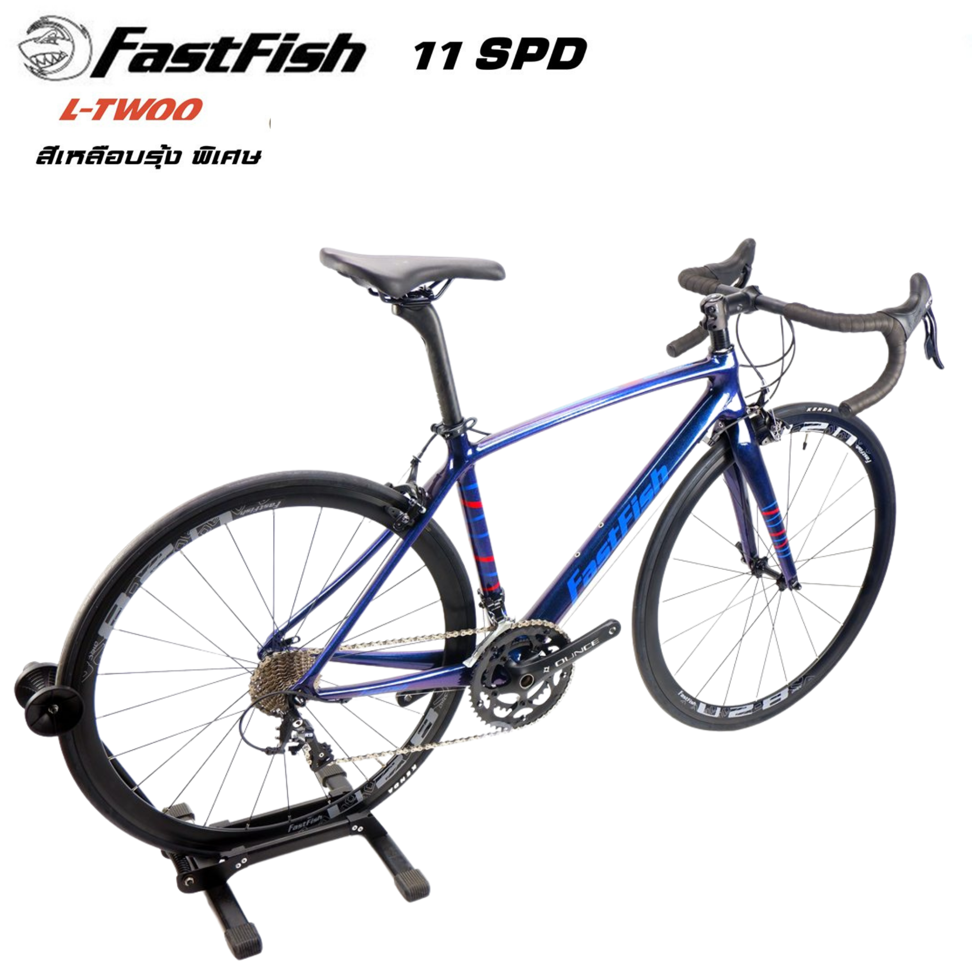 จักรยานเสือหมอบคาร์บอน FASTFISH STEALTH สีพิเศษ ไซต์ 47/51 สีสวยมาก