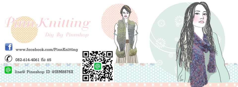 PINN Knitting