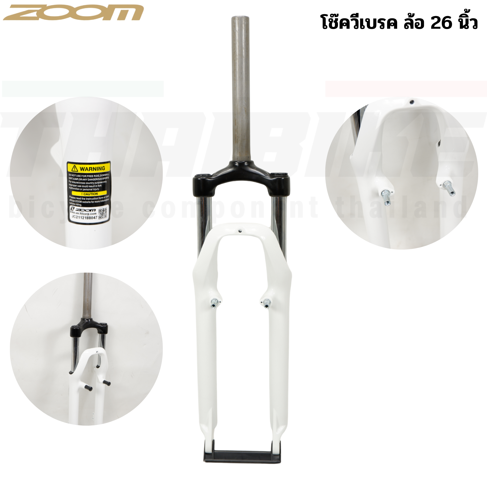 โช๊คจักรยานวีเบรค ZOOM 26" MTB Bike Suspension Fork Threaded 1-1/8" V Brake