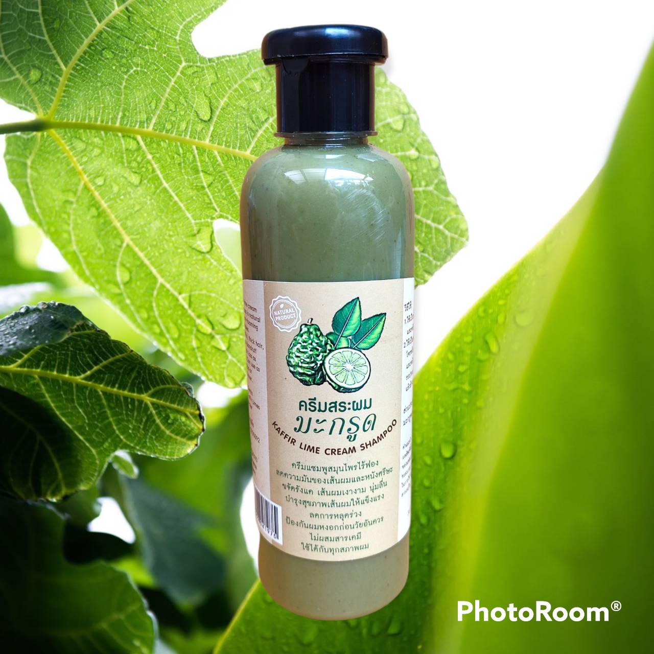 มะกรูดสระผมครีมนวดผมจากธรรมชาติ 100%