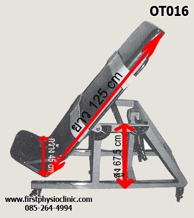 เตียงฝึกยืนเด็กเล็ก (อายุ 3-7ปี) มือหมุน /45x125x67.5 cm