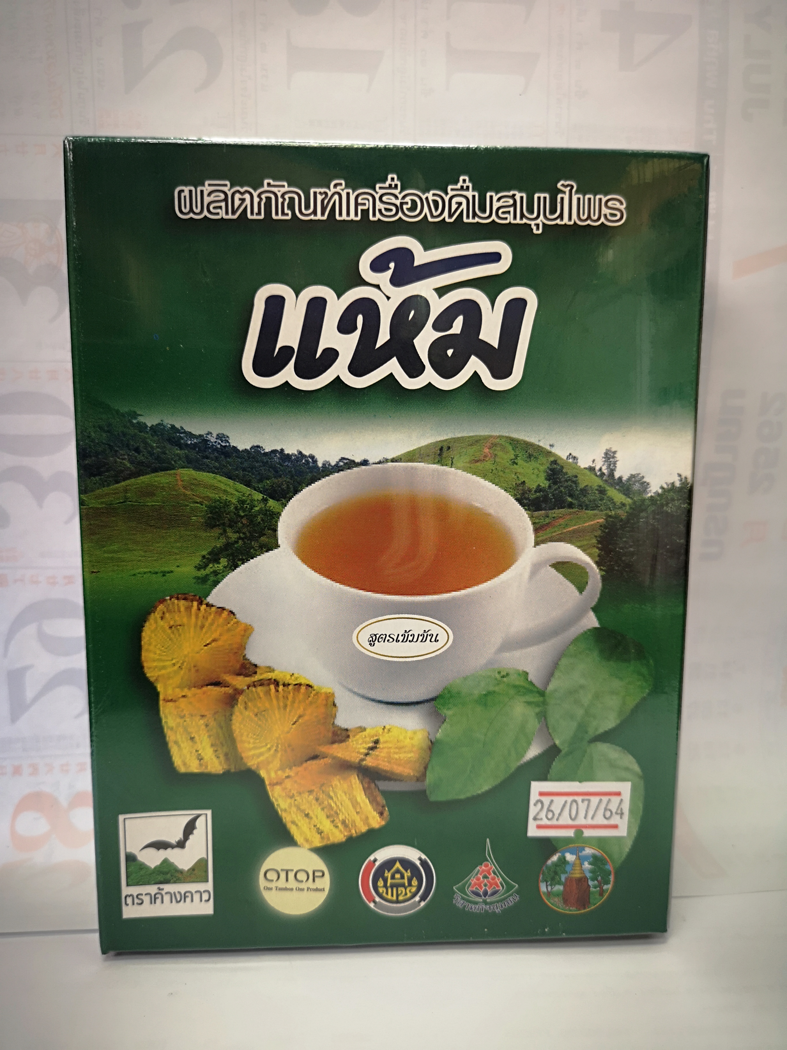 แห้มผงสำเร็จรูป น้ำหนักสุทธิ 300 กรัม (Pack 6 กล่อง)