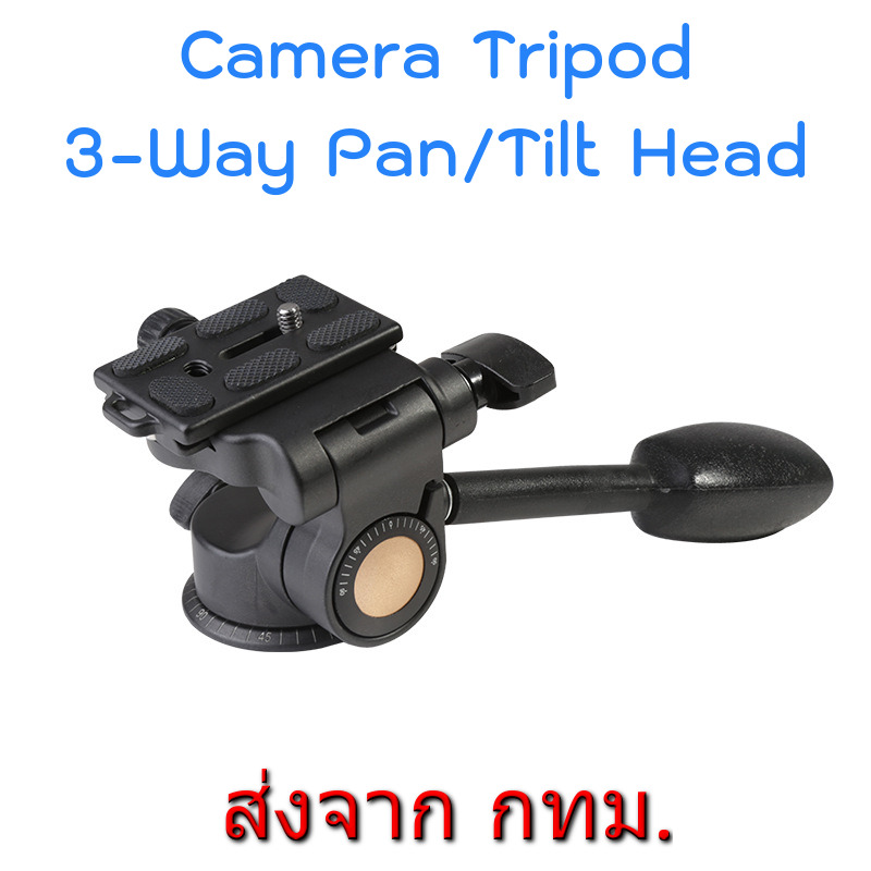 Q-08 Professional Video DSLR Camera 3-Way Fluid Tripod Monopod Head หัวแพน + Quick Release Plate 1/4" Screw