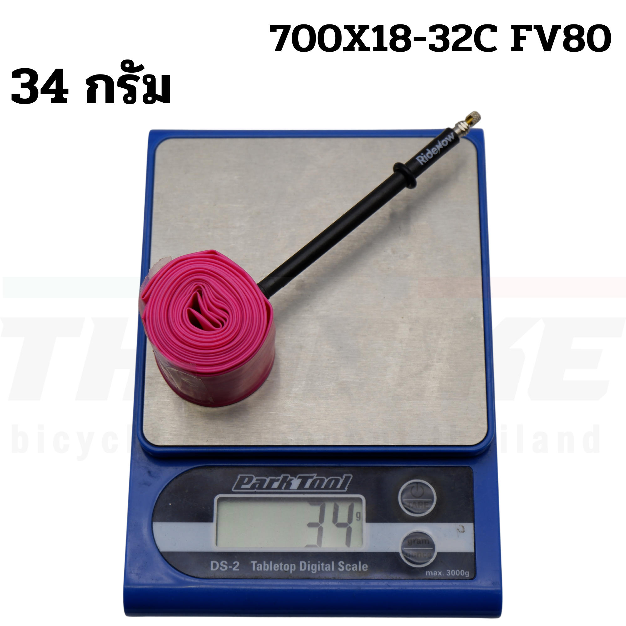 เบาที่สุด 19/24/32 กรัม ยางในจักรยานเสือหมอบตัวเบา RIDENOW ขนาด 700X18-32C FV65/85