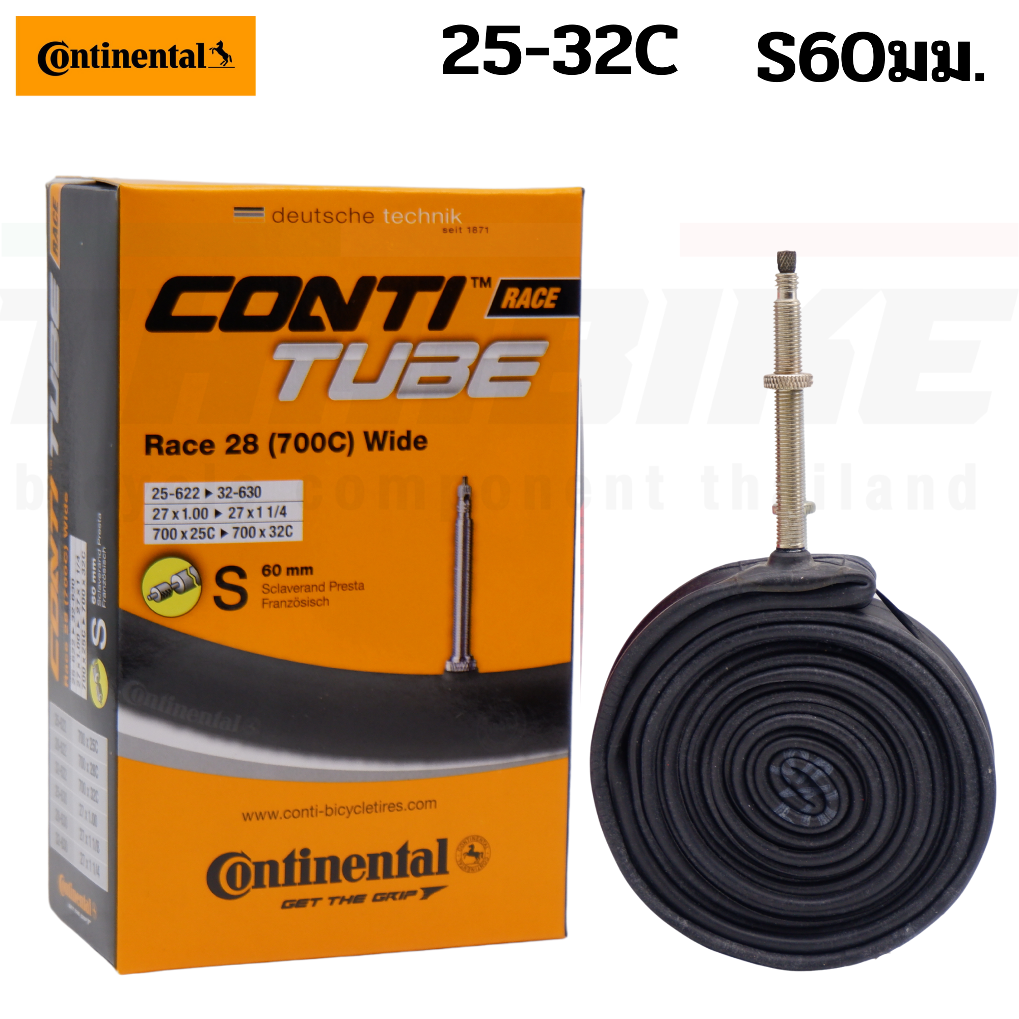 ยางนอกจักรยานเสือหมอบ ยางใน Continental Ultra Sport 3 700X23 700X25 700X28 (มีกล่อง) ผลิตใหม่