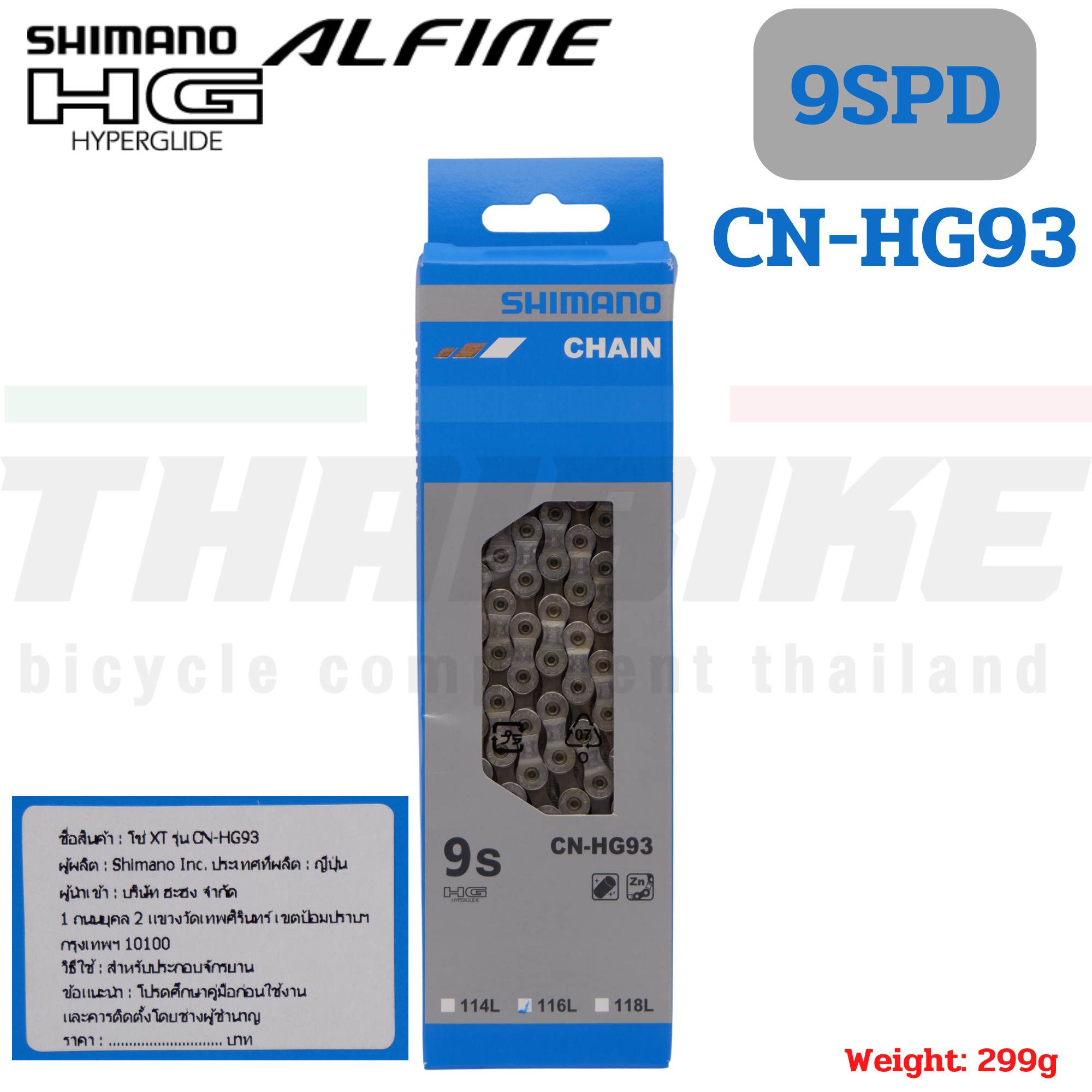 โซ่จักรยานของแท้ศูนย์ไทย SHIMANO Bicycle Chains 8/9/10/11 Speed HG601 HG701 HG901 HG40 HG53 HG93 HG54 HG95 4601