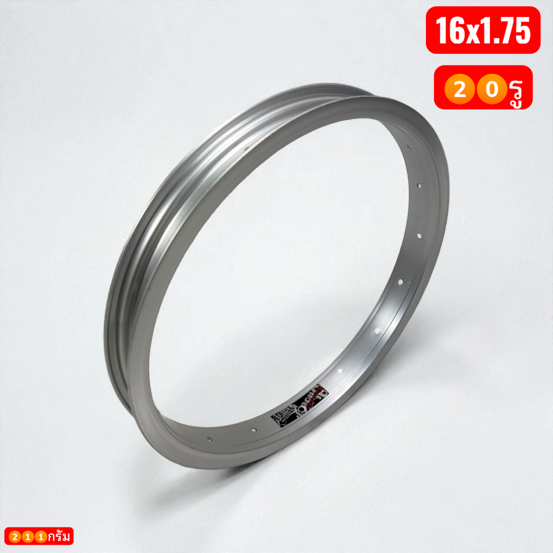 ขอบล้ออลูมิเนียมจักรยาน RIM ALLOY ทุกขนาด (12", 14", 16", 18", 20", 24", 26", 27")