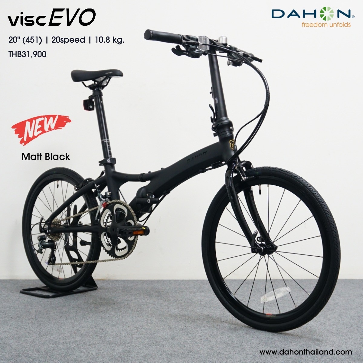 DAHON : VISC EVO จักรยานพับได้ เฟรมอลูมิเนียม เกียร์ Shimano TIAGRA 20 สปีด