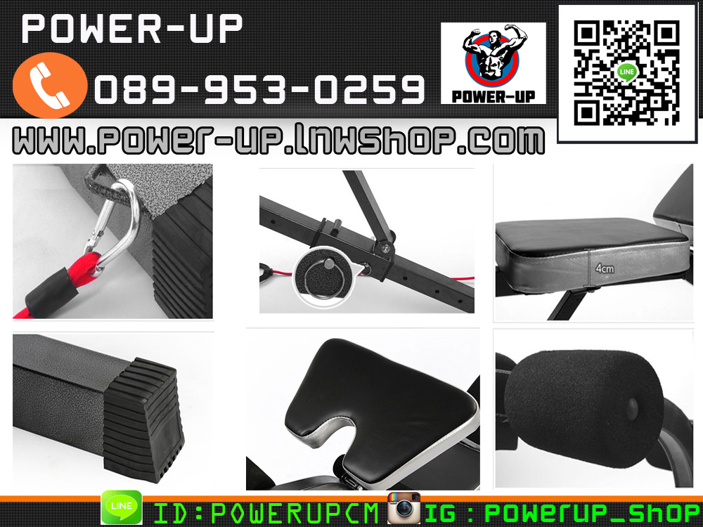 ม้านอนยกน้ำหนัก ปรับเอียง แท่นรองแขน เล่นขาได้ LWH