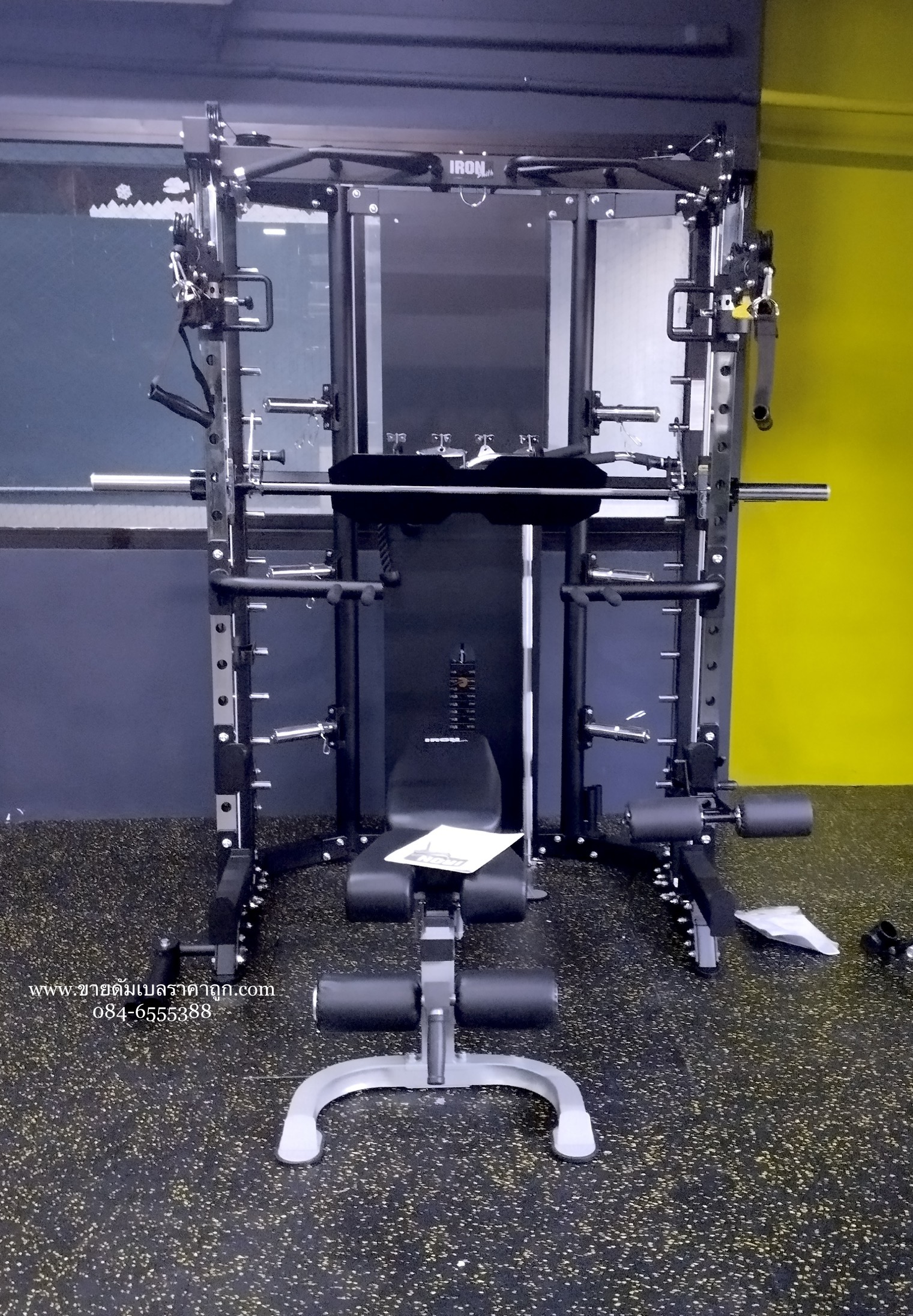 The American School Of Bangkok Green Valley